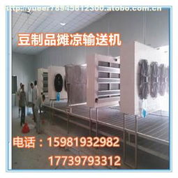 鄭州成遠(yuǎn)食品機(jī)械廠熱賣促銷 高效餃子輸送隧道設(shè)備詳解